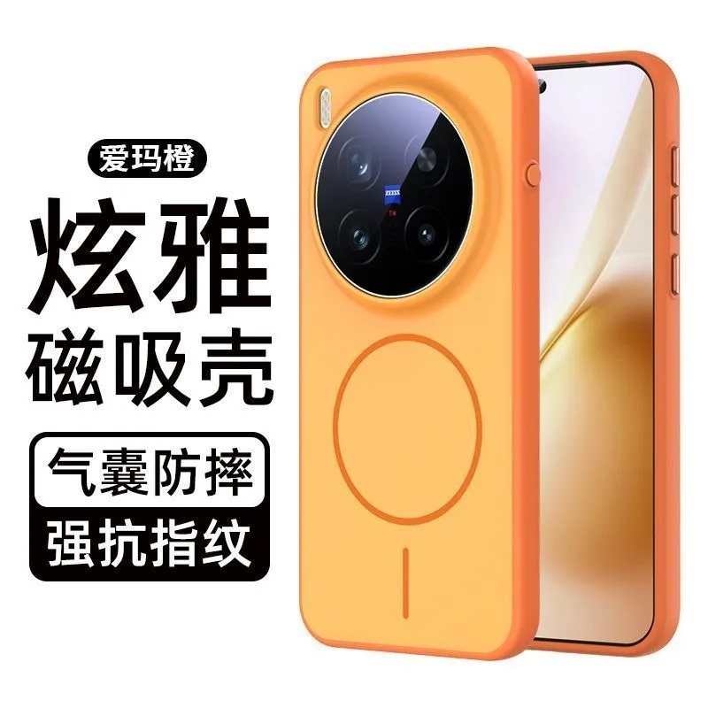 

Magnetic Matte Case For Vivo X300 Ultra X300S X300 Pro Hard PC Silicone Shockproof Cover Anti-Fingerprint Simple Phone Shell