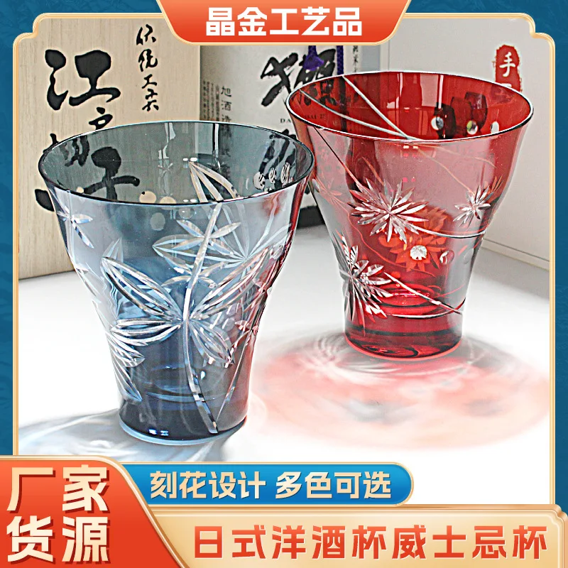 

Japanese crystal glass wine whiskey beer Sasaki the same Edo Kiriko craftsmanship