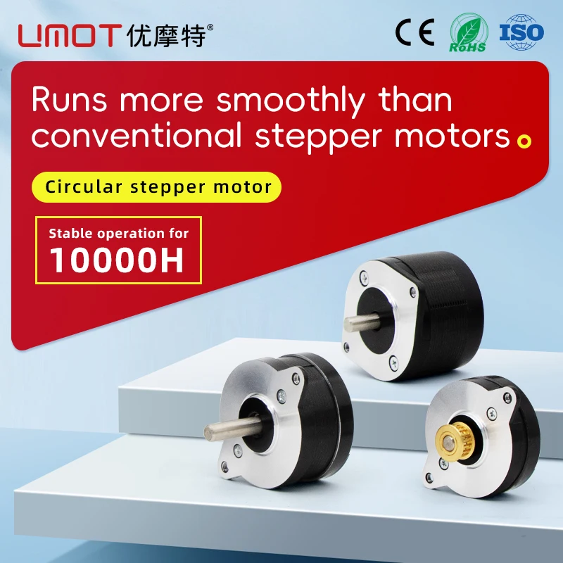 

UMOT 0.9/1.8Degree 0.04-0.24Nm 0.4-0.6A Micro DC 36/39mm Nema 15 Mini Round Hybrid Stepper Motor Nema 16 Circular Stepping Motor