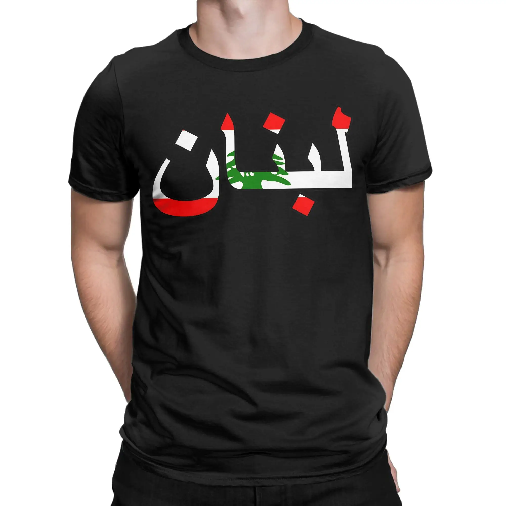 Lebanon in Arabic T-Shirt  Hipster T-Shirts Short-Sleeved Y2K Basic Tops Summer Cotton Plus Size 5XL Clothing