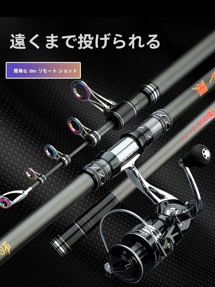 xima-precision-long-casting-rod-carbon-fiber-super-hard-sea-fishing-pole-set-anchor-fish-rod-lightweight-travel-gear