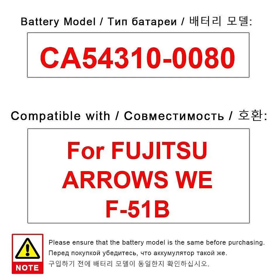 

Аккумулятор мобильного телефона, надежная мощность, долговечный, 4000 мАч CA54310-0080 для Fujitsu Arrows WE F-51B