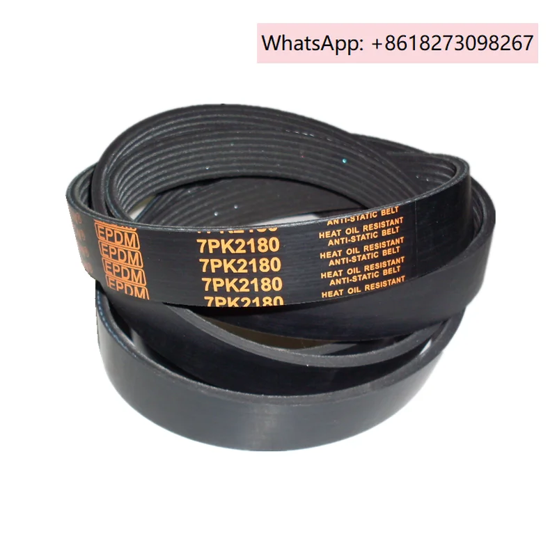 

Engine belt 7PK2150 7PK2155 7PK2160 7PK2220 7PK2260 to 2385