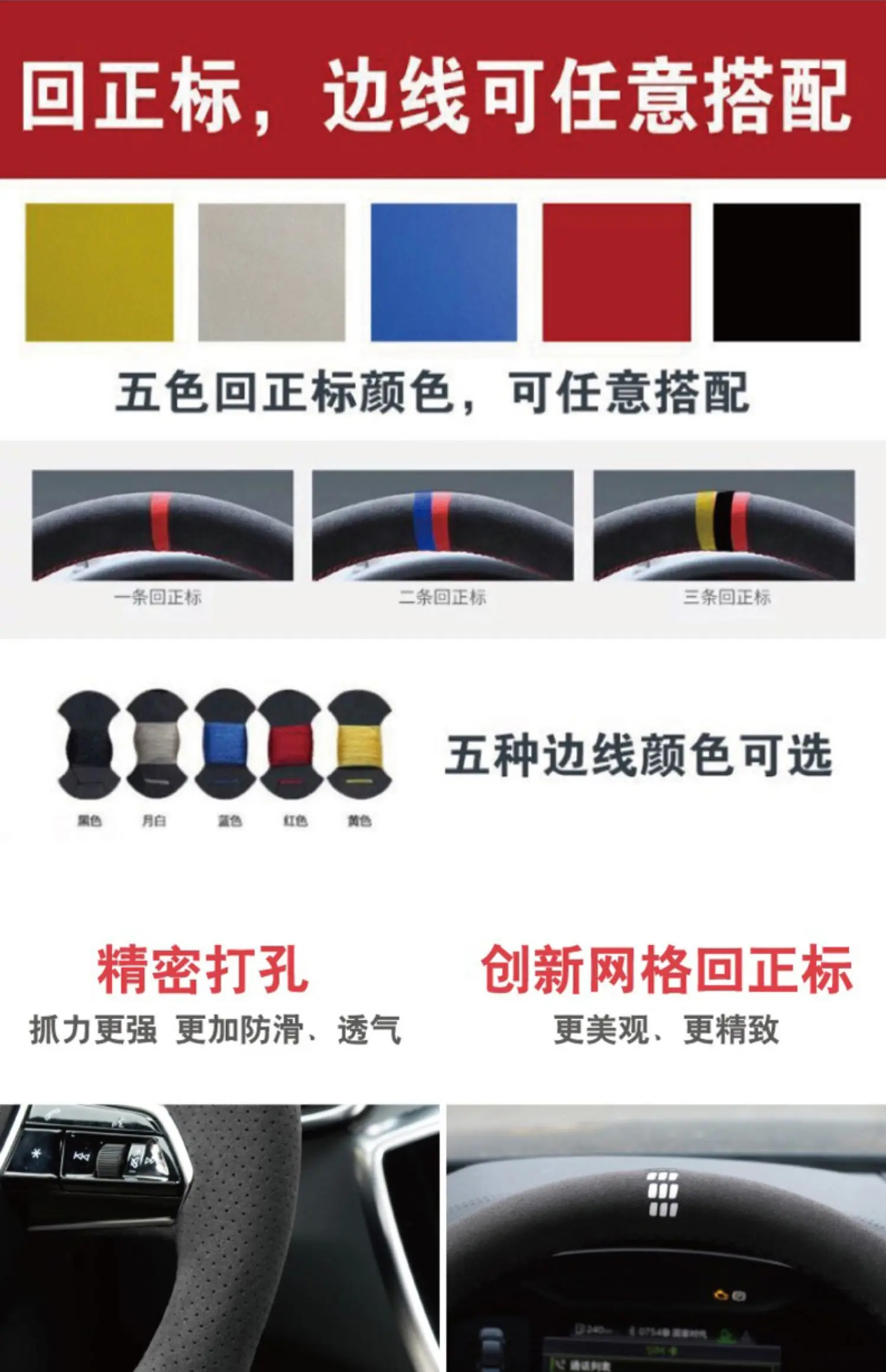 หนังที่กําหนดเองพวงมาลัยรถสําหรับ Jaguar 2025 XEL, XFL, E-PACE, F-TYPE, I-PACE รถอุปกรณ์เสริมสวมใส่