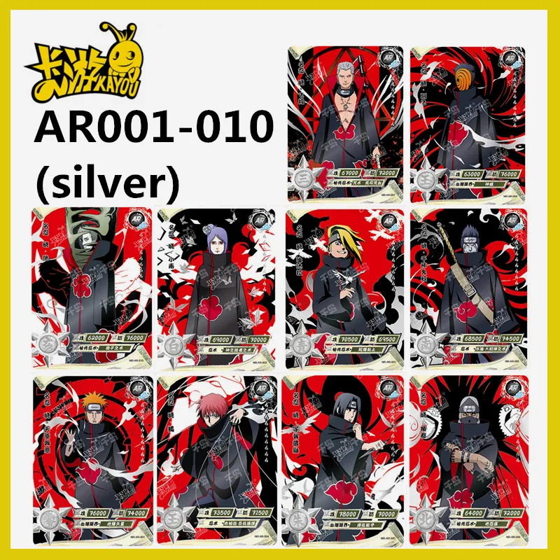 KAYOU Original Naruto AR001-066 Silver Card Naruto Rare Anime Character Collection Card Children's Toys Christmas Gift