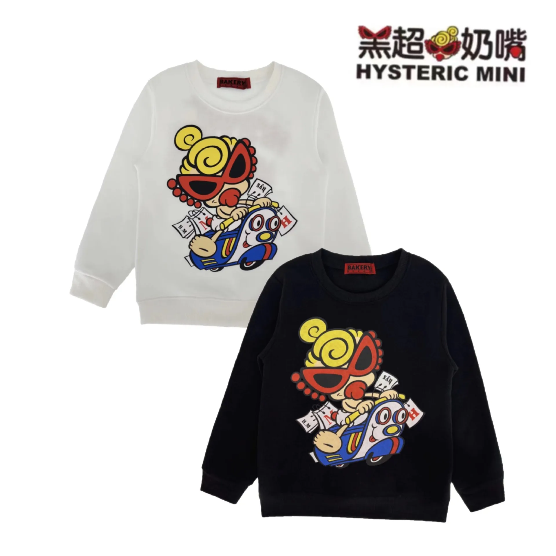 2024 New Winter Children Fleece Hoodie Autumn Sweatshirt for Girls Boys 2-7 years Brand Hysteric Mini Baby