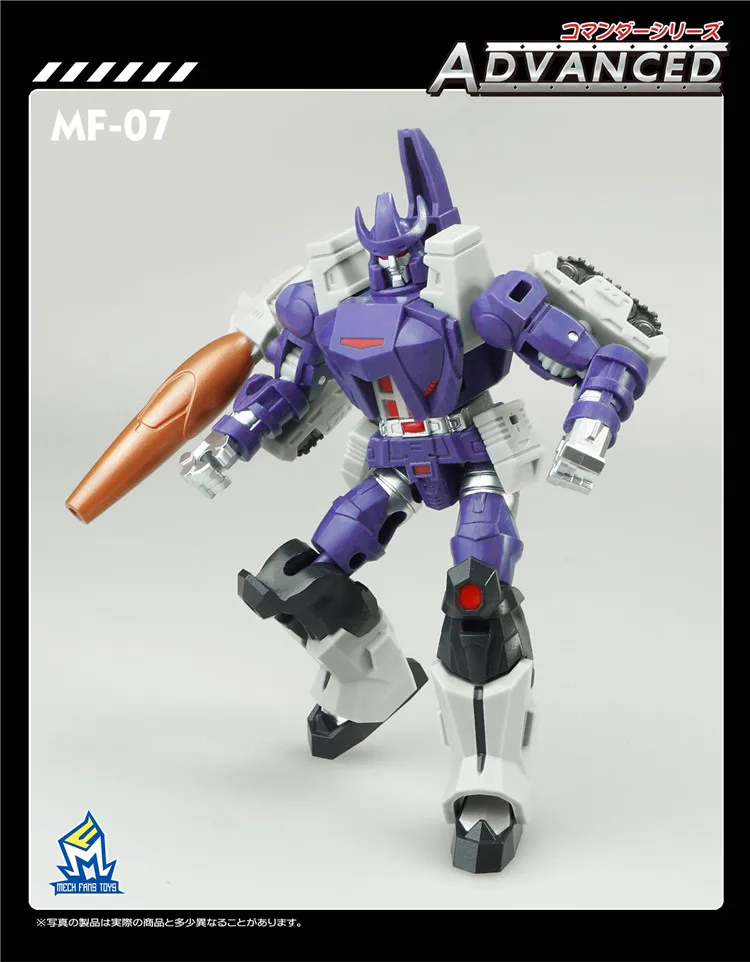 Figura de ação do robô da transformação Galvatron, Devastator G1, Tyrant, MFT, MF-07, MF07, KO, DX9, D07, guerra do bolso, brinquedo, modelo da coleção, presente