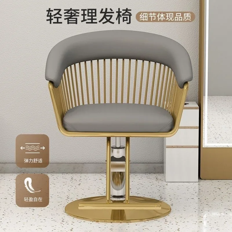 Barber shop chair retro hair salon special high-end hair cutting perm and dyeing chair