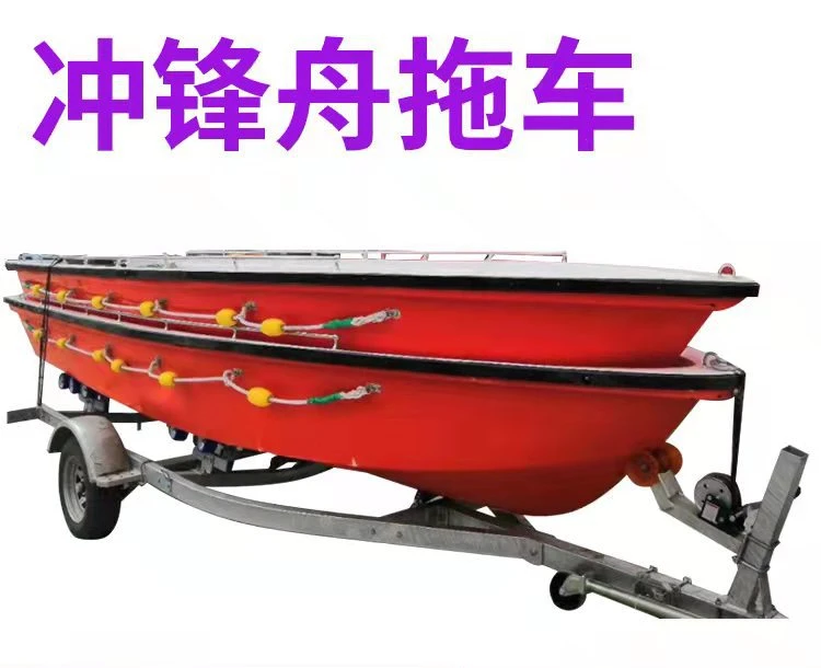 Marine Trailer Assault Boat Speedboat Luya Fiberglass Boat Transport Trailer Multi-specification Size Trailer Frame Wholesale