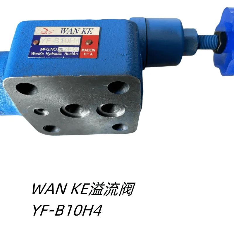 Overflow Valve YF-B… - image
