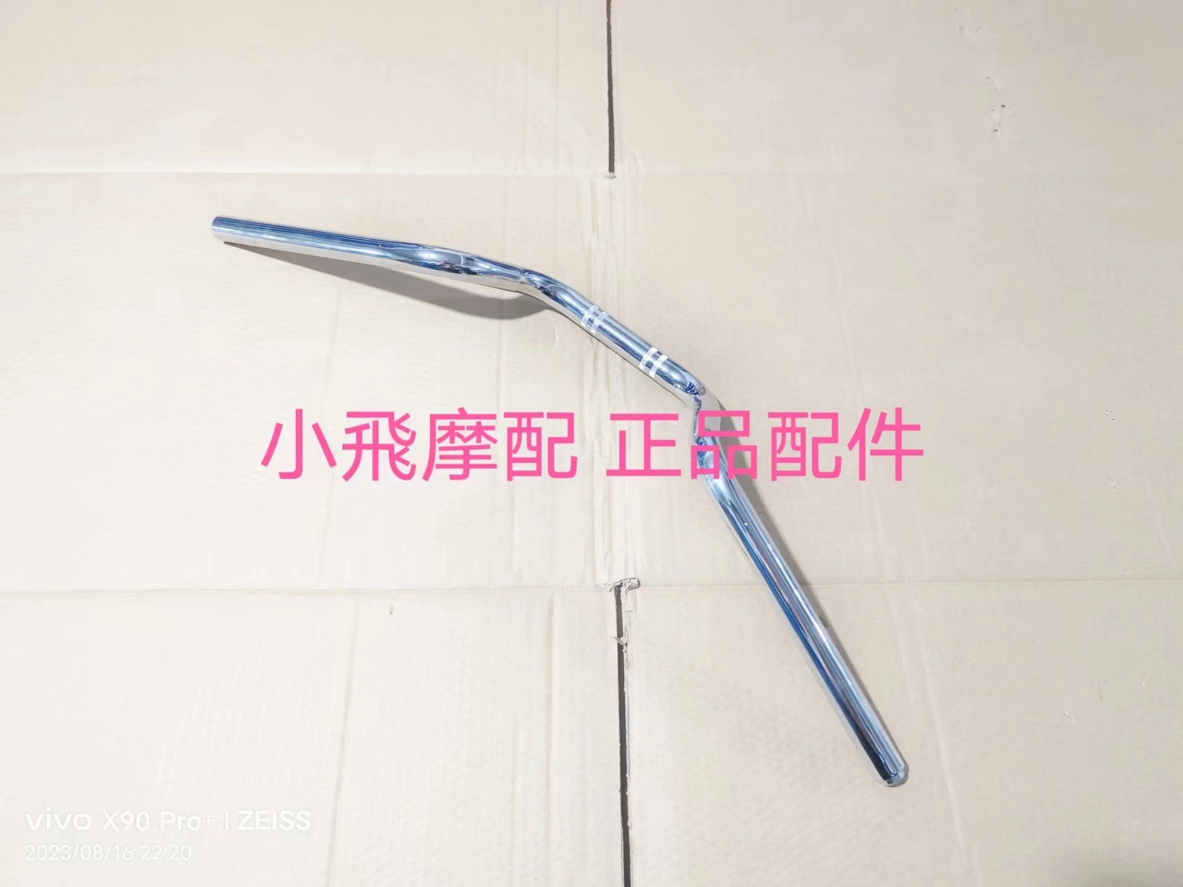 

For Qjmotor Mtx125 Accessories Qj Motor Mtx 125 Direction Handle Bike Handlebar Handlebar Cycling Parts