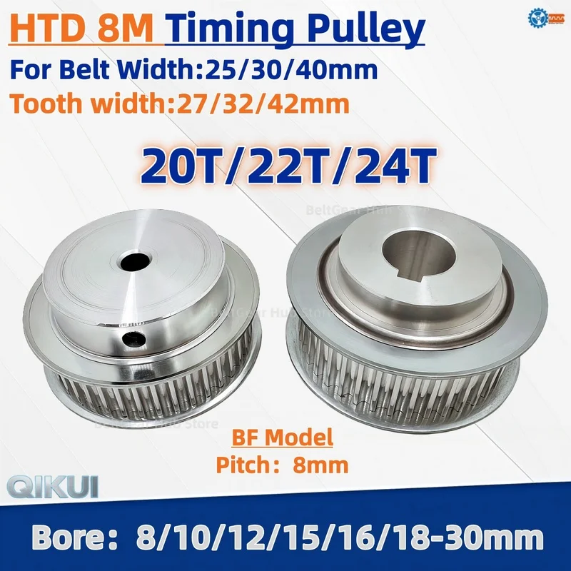 HTD 8M Synchronous Timing Pulley 20T/22T/24T Bore 8-30mm Pitch 8mm Width 27/32/42mm for 25/30mm 8M Timing Belt wholesale