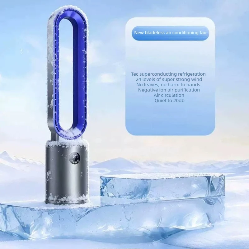 Silent Bladeless Air Conditioner Fan New Model Home Cooling Small Bedroom Floor Standing Mobile Electric Fan For Household Use