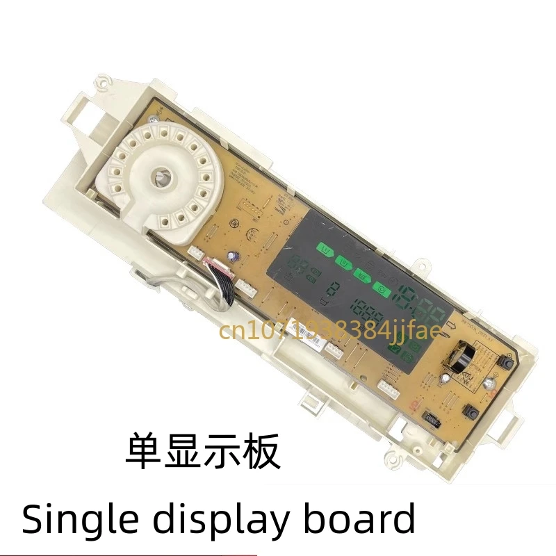 Suitable for Samsung computer board washing machine motherboard variable frequency board memory ox/xsc DC92-01874A