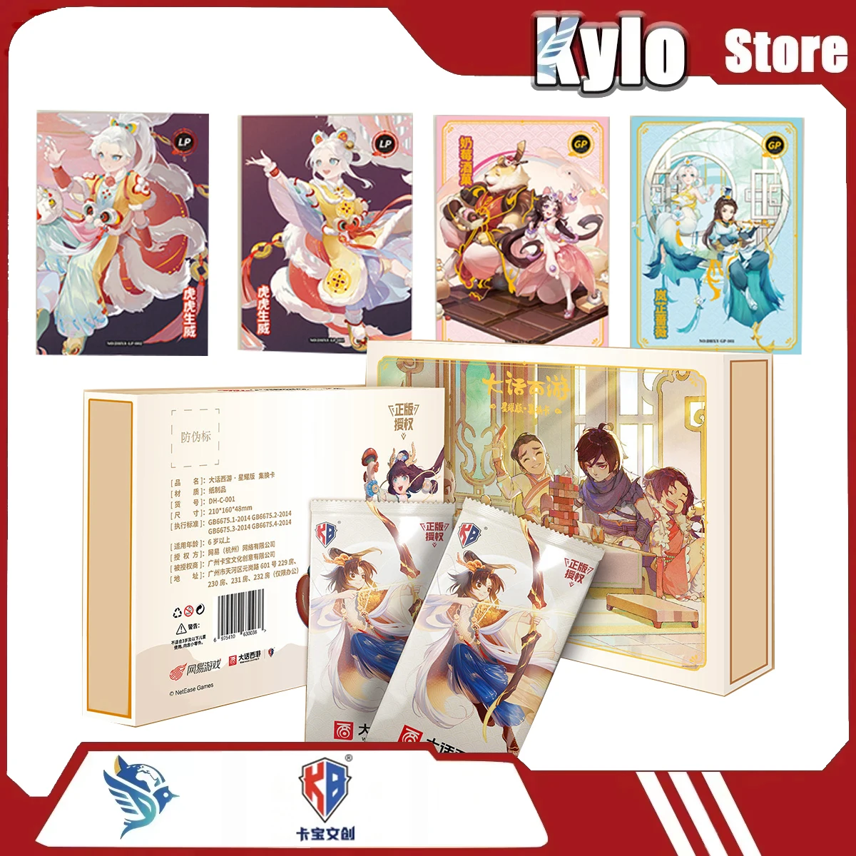 KABAO Westward Journey Online Star Shine Edition Trendige Sammelkarten im antiken chinesischen Stil