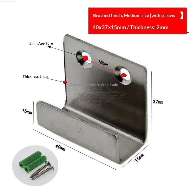 Bracket corner code display stainless steel tile hanging code hardware U-shaped hook bracket fixed wall U-shaped hanging piece f
