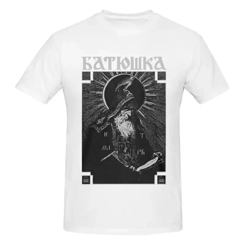 Batushka - Schema Monk Serpent M Mayhem Mgla Cult Of Fire Agalloch Shirt T-shirt Tee Style Splicing