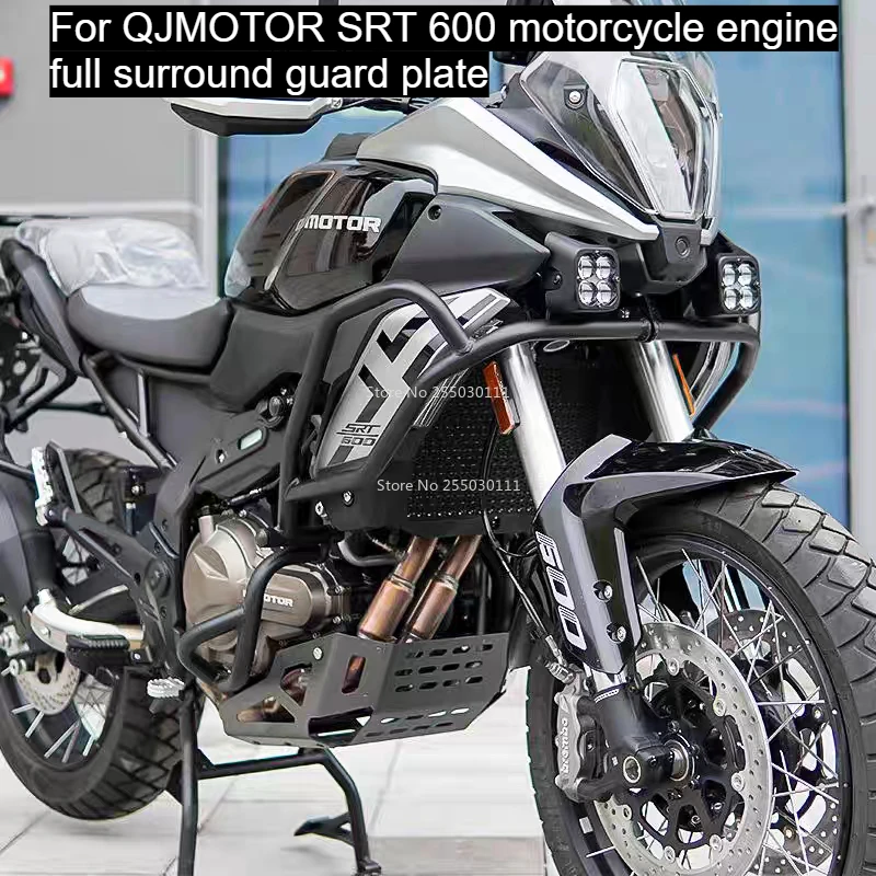 

For QJMOTOR SRT 600 motorcycle engine full surround guard plate, protective cover,anti-collision plate, modification accessories