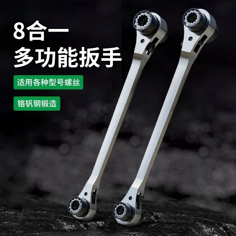 8 in 1 bidirectional ratchet wrench thickened rust proof industrial grade labor saving bolt removal hardware tool set
