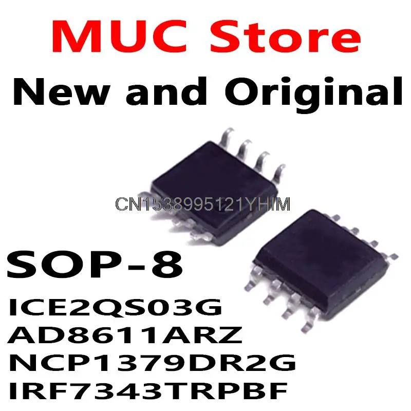 10PCS SOP-8 ICE2QS03G AD8611ARZ NCP1379DR2G IRF7343TRPBF