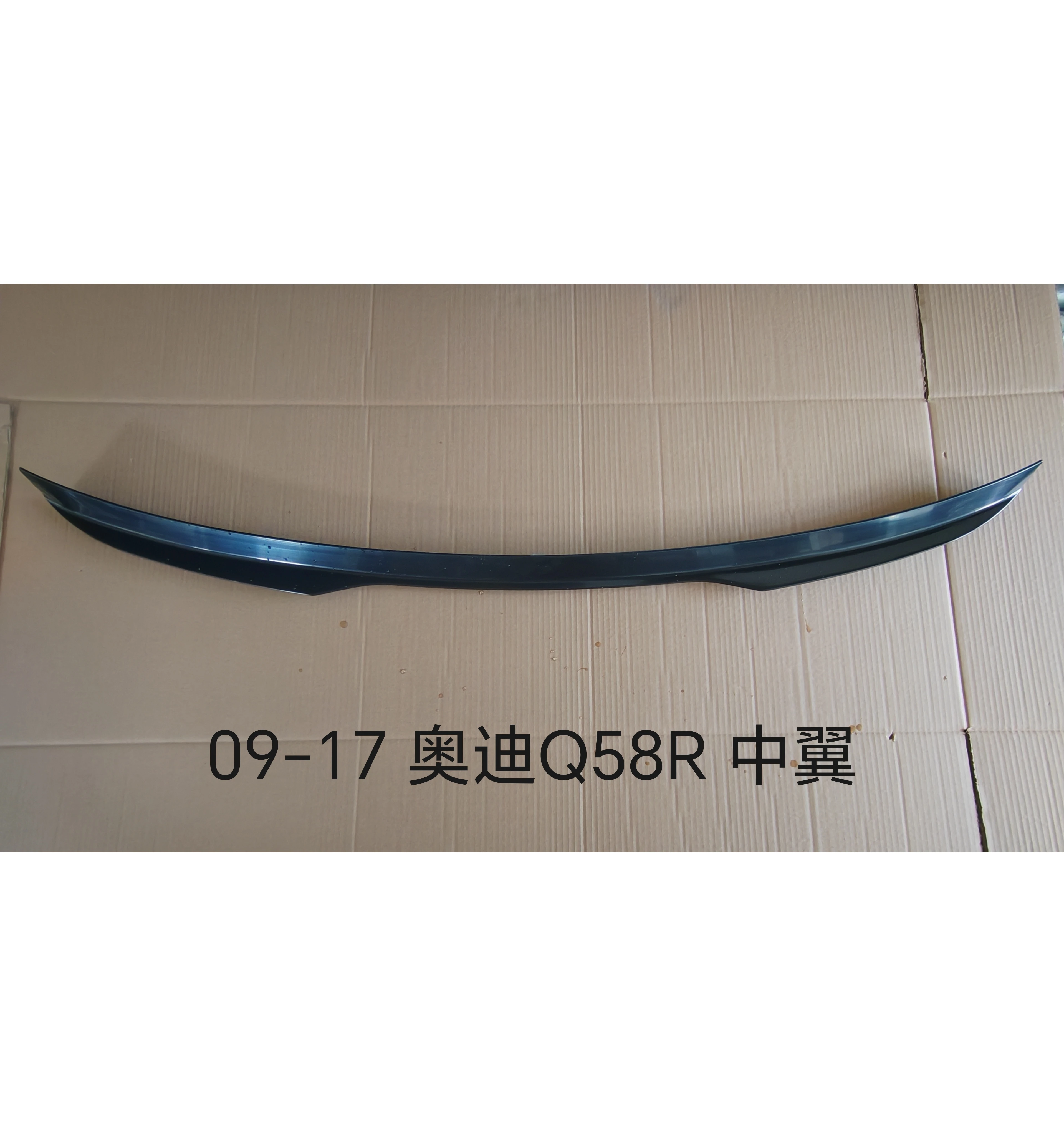 

2009-2017 For AUDI Q5 8R MIDWAY 4 Door Sportback Rear Spoiler