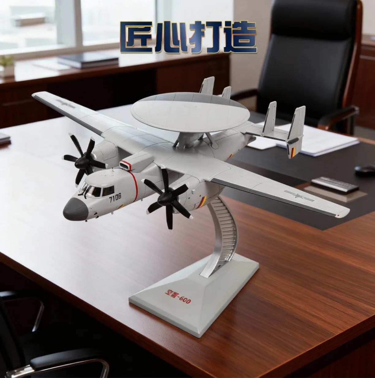 

1/72 Scale aircraft KJ600 Chinese Navy Airplane toy Model Metal Classic Finished Static Collection Ornament Military Model Gift
