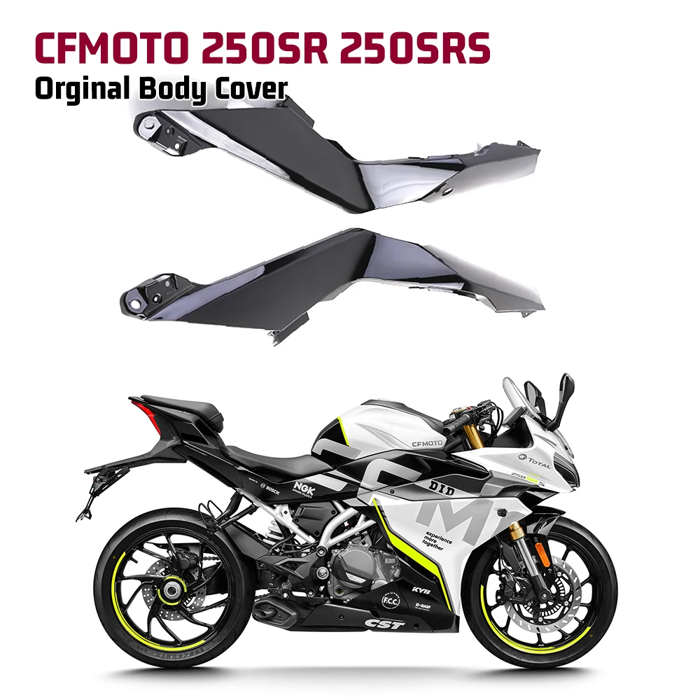 

Оригинальные аксессуары для CFMOTO 250SR CF 250 SR Moto, защитная пластина 250SR, крышка корпуса CF250-6C/6D