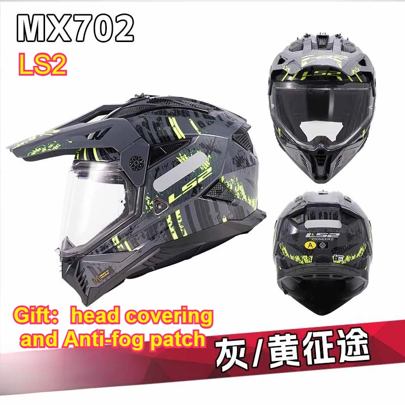 

LS2 MX702 PIONEER II Motorcycle Helmet Dual Lens Pull Full Face Men Women Universal ECE Certified 헬멧반모