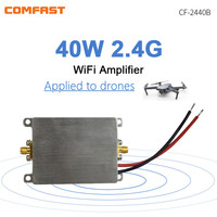 40W/20W 2.4Ghz Signal Sweep Source Drone Wifi Repeater High Power 2400-2500MHz Long Range Drone Amplifier Booster Extender