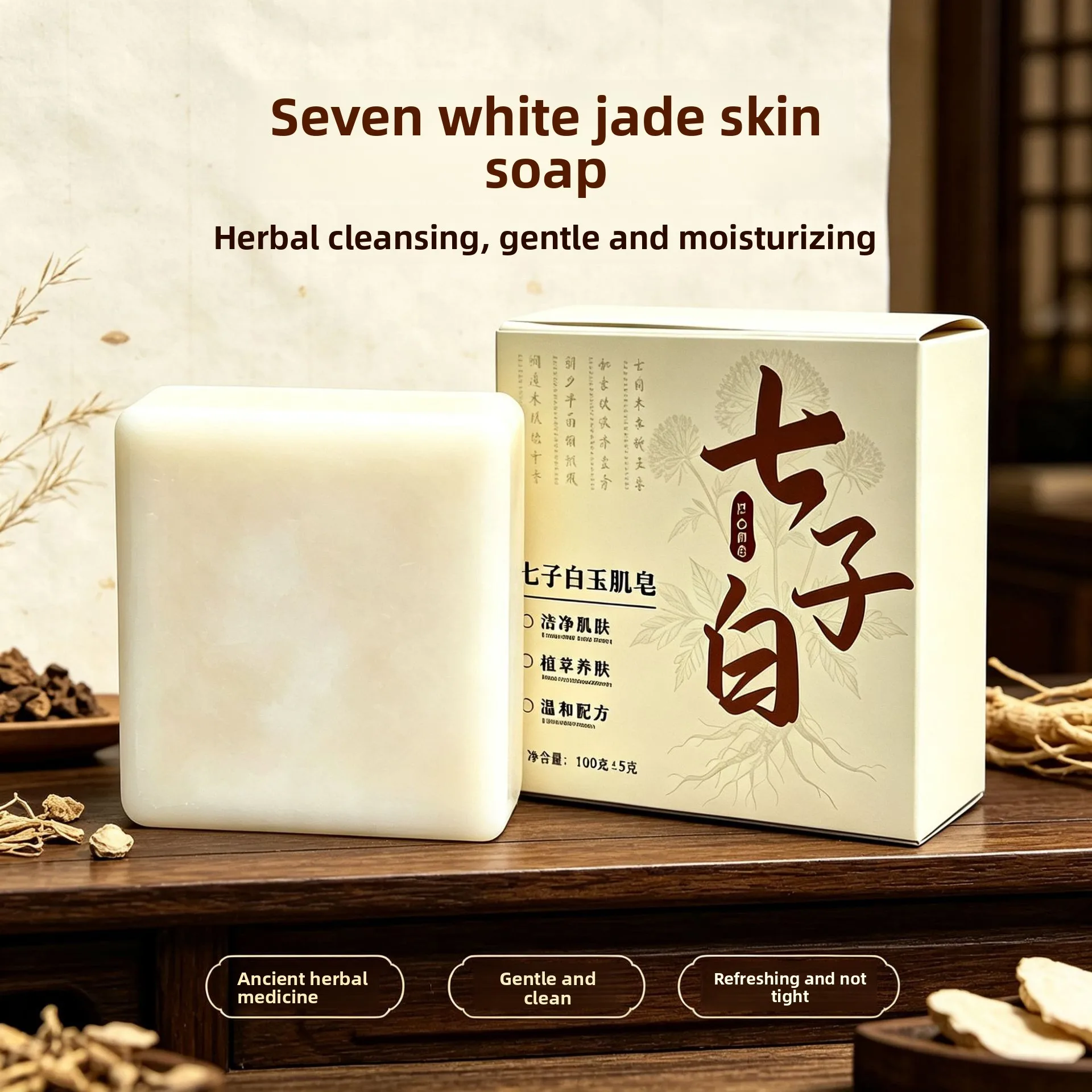 Seven Sons White Handmade Soap, Herbal Jade Skin Soap, suitable for washing and bathing, for men women,mild fragrance,bath soap