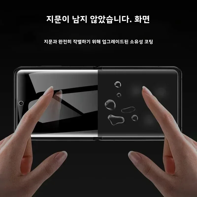 삼성 갤럭시 Z 플립 6 5 4 3용 무광 하이드로겔 필름, 내외부 소프트 TPU 풀커버 ... - 2