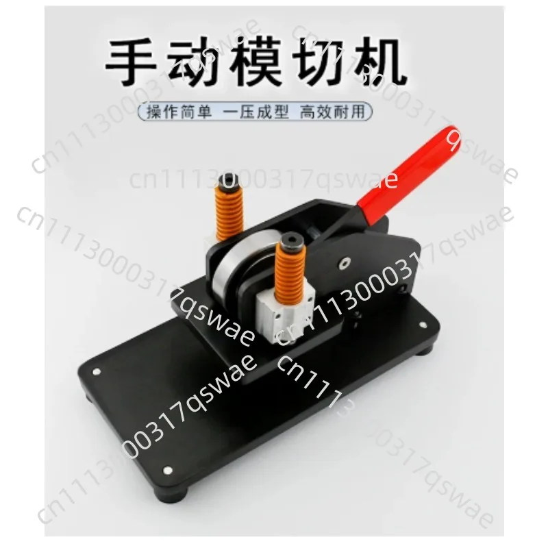 1 Ton Mini Manual Die Cutting Machine For Leather, Fabric, Silicone Cutting (100x100mm Work Area)