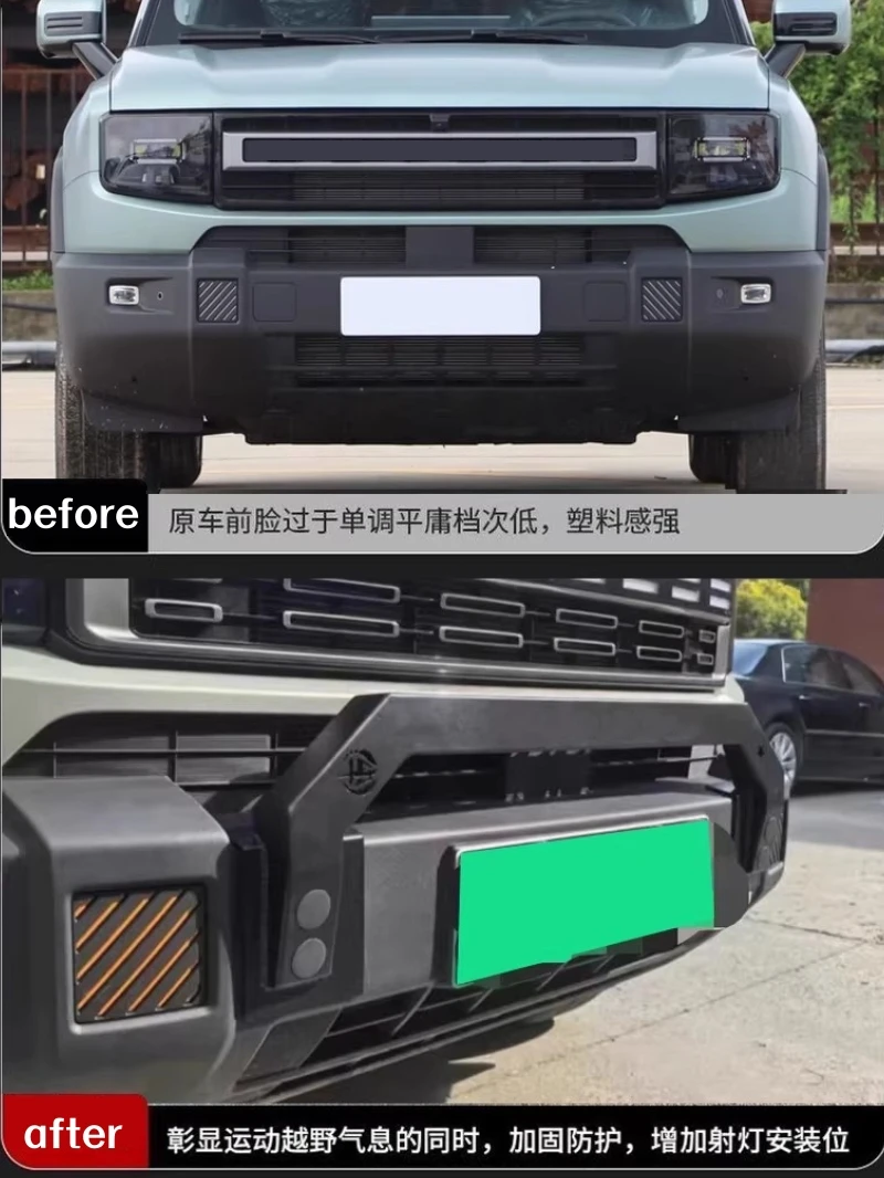 Car Front Bull Bar for Chery Jetour Shanhai T1 Modified Front Bumper Guard Protection Bar Nudge Bar Auto Part view 2