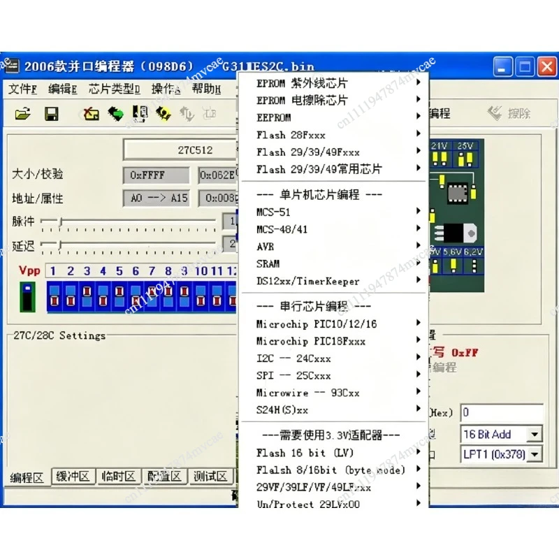 PCB5 Multifunctional Programmer EPROM FLASH MCU Mainboard BIOS Write Accessories