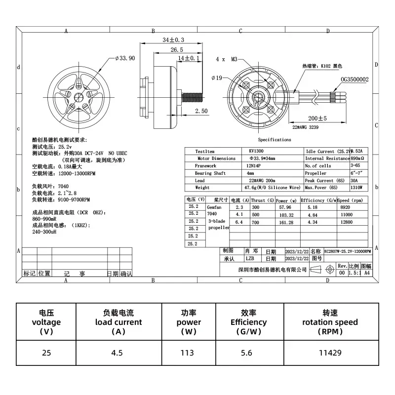 DYS SUNFUN 2207 1750KV 2450KV 2750KV Brushless UAV Engine Drone Motor For FPV RC Multicopter Racing Drone DIY Parts