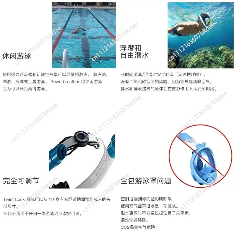 Snorkel diving snorkeling vest silicone nozzle two-way suitable for swimming pool open water