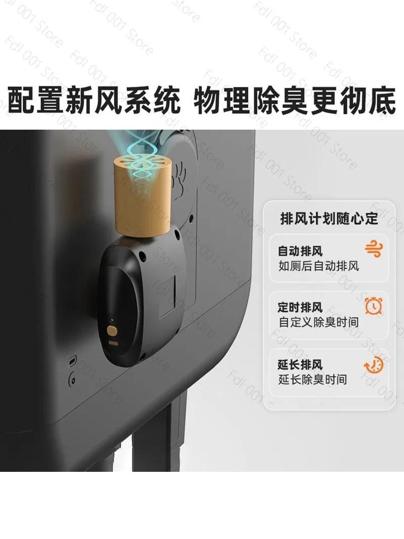 Smart cat litter box, enlarged video footage, video deodorization and anti-splashing cat litter machine, automatic toilet