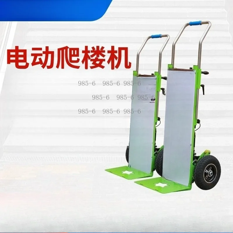 Small hauling lifting transport cart with electric stair climbing function, labor-saving stair climbing hauling equipment
