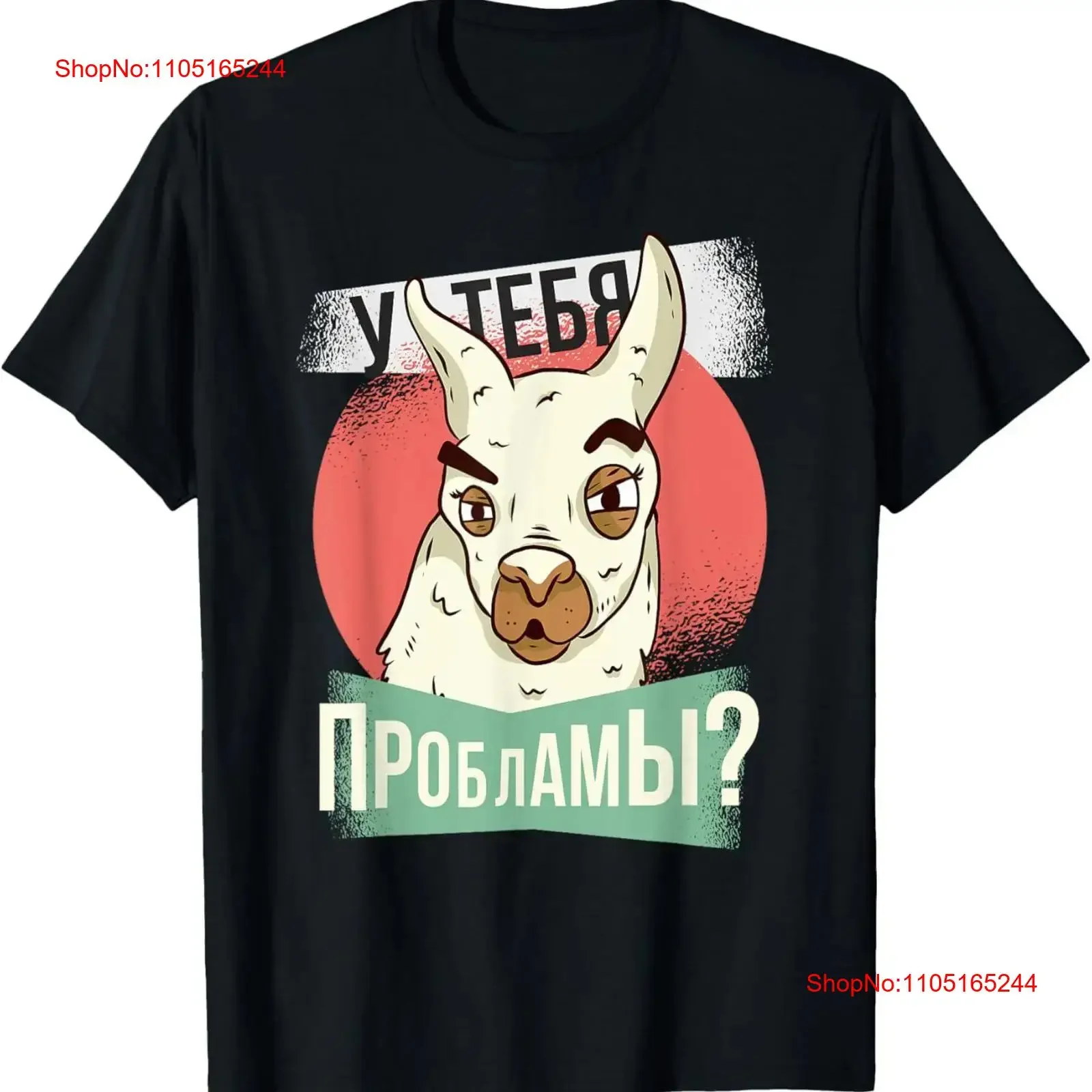 

Russian Language Llama Pun You Got Problems Problamas T Shirt vintage Washed graphic Breathable Casual Soft Stretched
