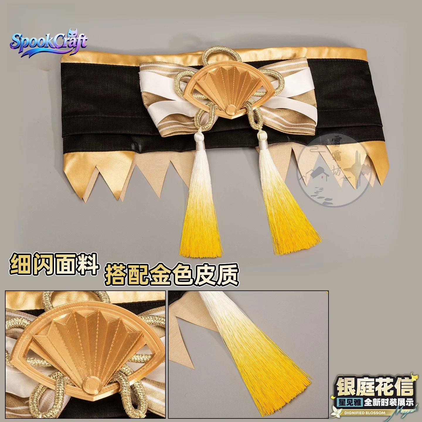 

Zenless Zone Zero Hoshimi Miyabi Dignified Blossom Cos Full Set Women Ancient Chinese Outfit S-2XL Halloween Carnival Comic Con