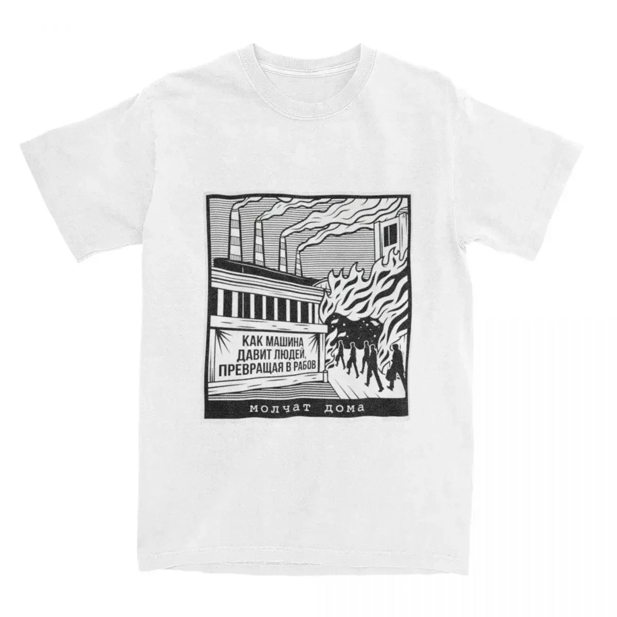 Molchat Doma T-Shirt hommes femmes grande taille col rond Streetwear Harajuku quotidien décontracté Vintage unisexe t-shirts