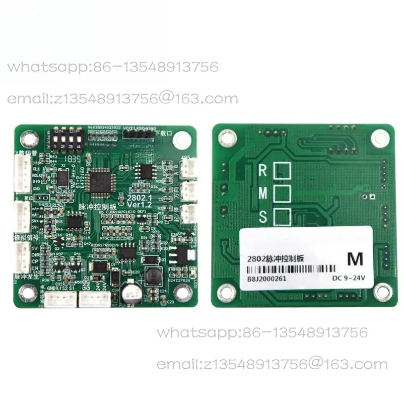 The pulse generator supports RS485 communication devices and drives external switches to connect to digital displays