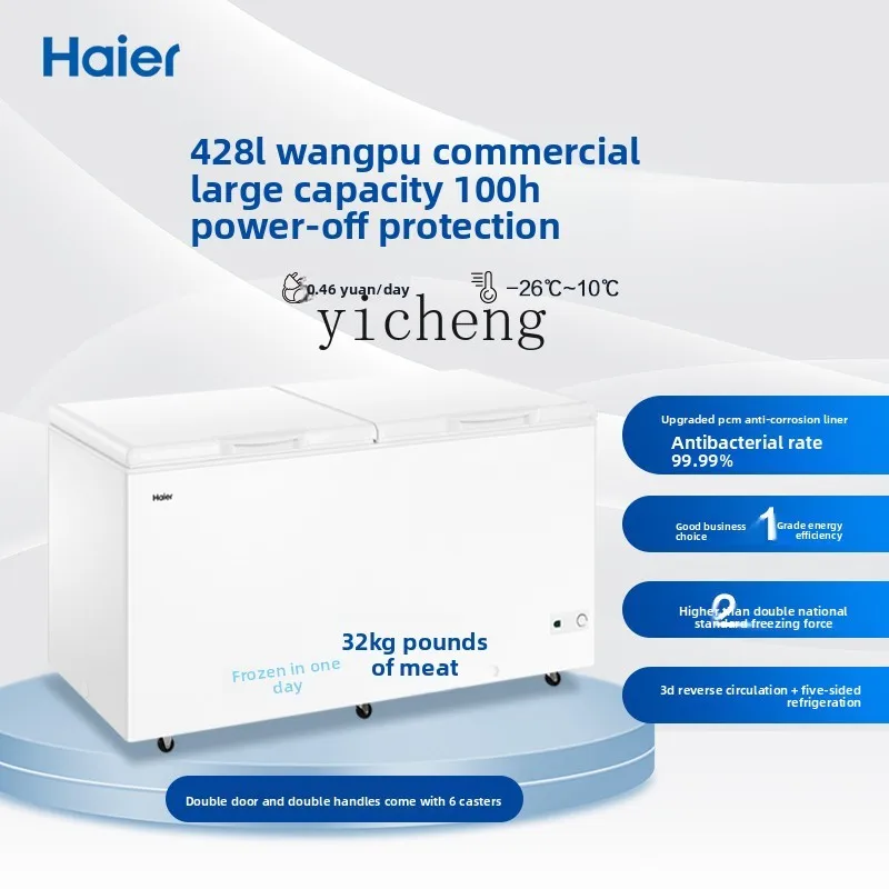 

XL 428/518/718L Large Capacity Freezer Household and Commercial Horizontal Large Freezer Fresh-keeping Full Freezer