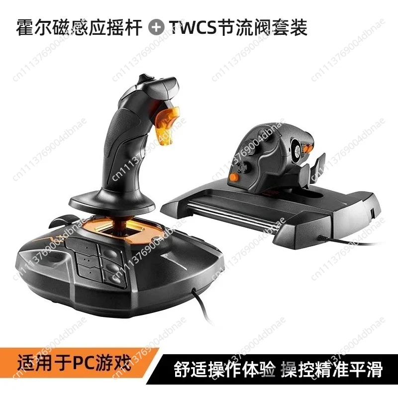 Suitable for T16000M Hall Magnetic Induction Two-handed Flight Rocker, Suitable for DCS, War Thunder Game Emulator