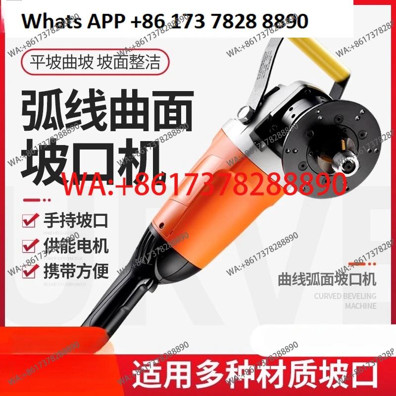 Multifunctional Portable PB-15 Plate High-speed Chamfering Machine Portable Electric Bevel Rounding