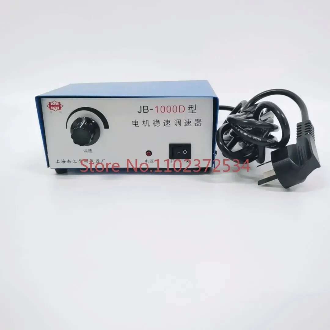 Shanghai Huiming motor steady speed governor mixer governor 200W/300W/500W/1000W/2000W