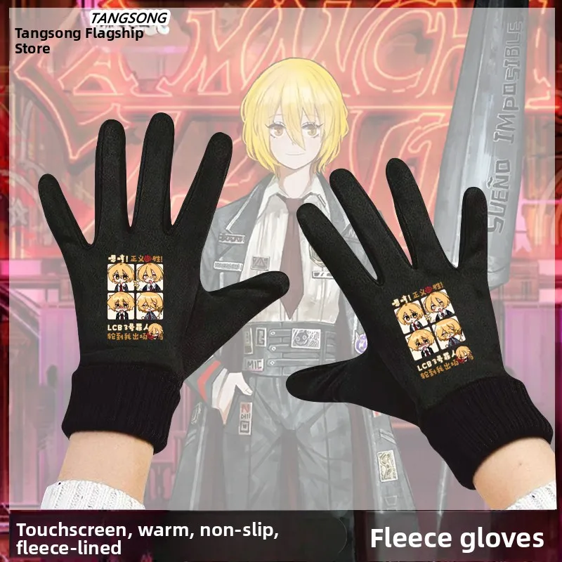 

Touchscreen Winter Cycling Gloves Men Women Fleece Lined Hall of Fame Bus Company Nearby Don Quixote Style Bicycle Riding Gloves