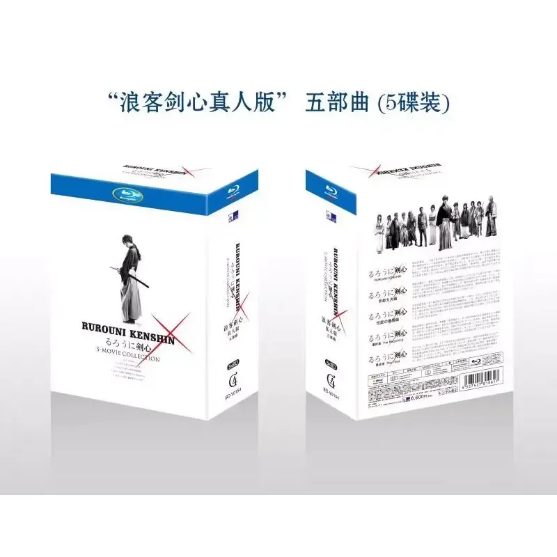 Rurouni Kenshin Live Version Five Part 5 Disc Pack 5PP Box Rurouni Sword