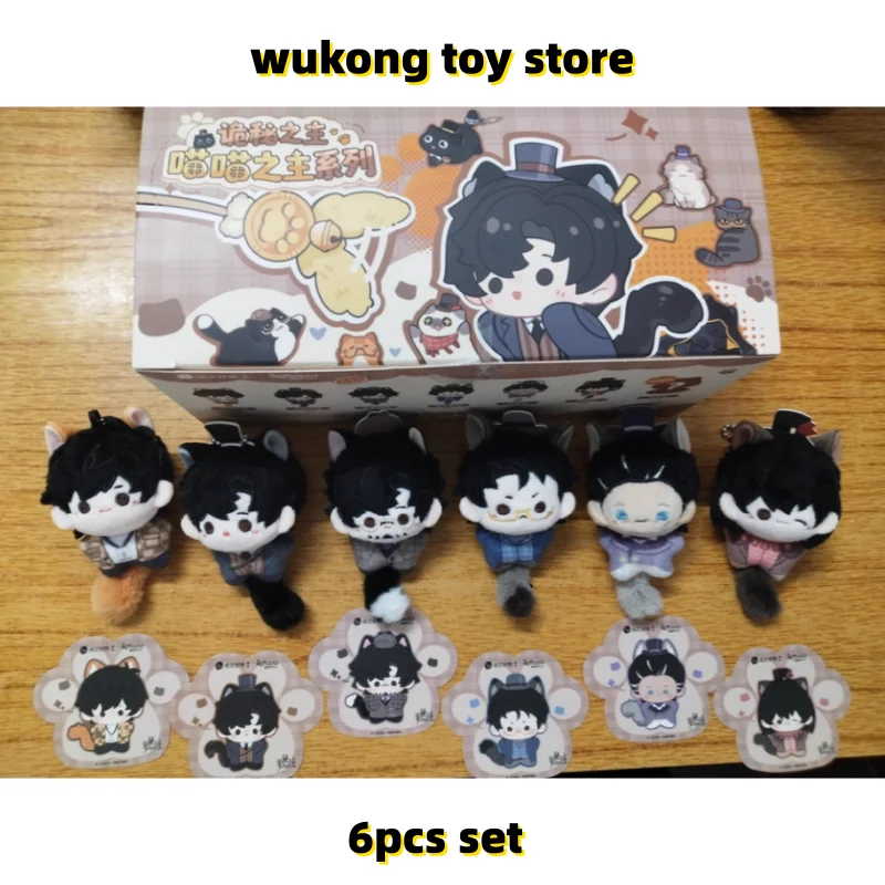 

Original Lord Of The Mysteries Meow Meow Lord Series Pendant Klein Zhou Mingrui Bag Charm Blind Box Anime Plush Keychain Gift
