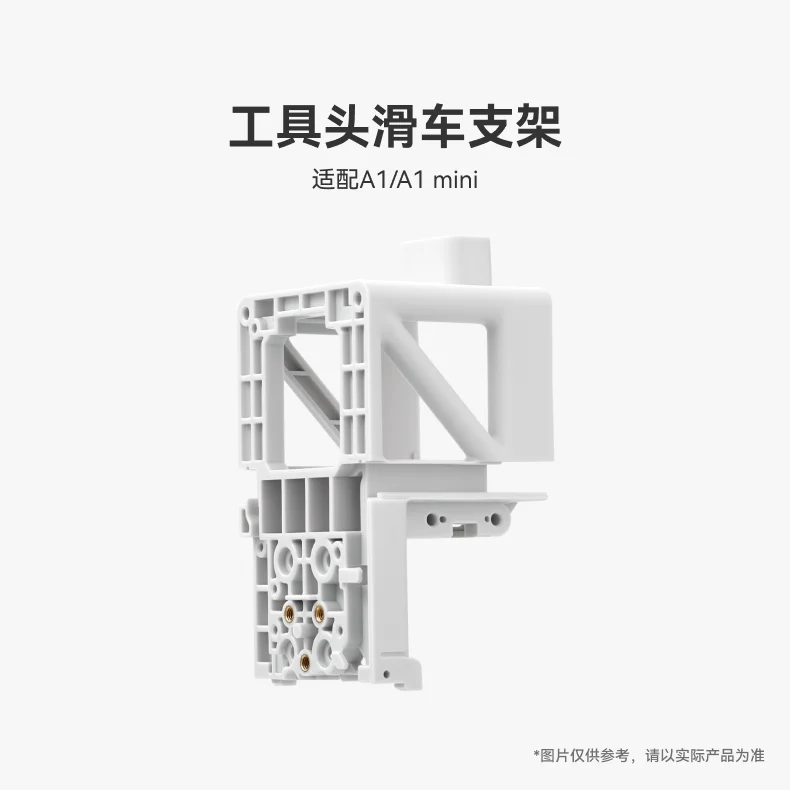 Bambu Lab A1 Mini T…